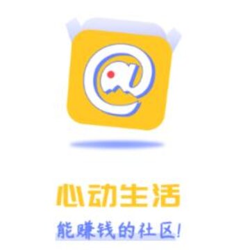 心动生活app 心动生活app