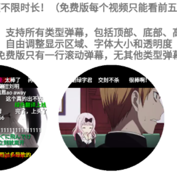 腕上视频app 腕上视频app