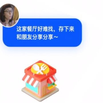 PinOn地图备忘录app PinOn地图备忘录app