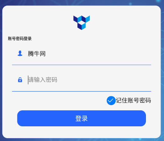 华消云App下载 华消云App下载