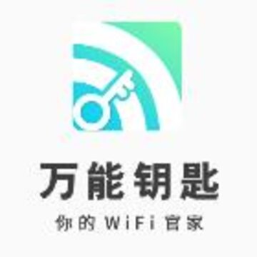 wifi万能钥匙密码app wifi万能钥匙密码app