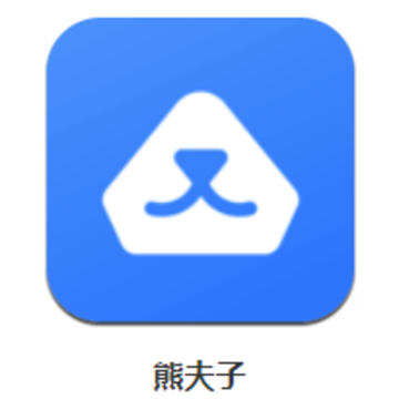 熊夫子app 熊夫子app