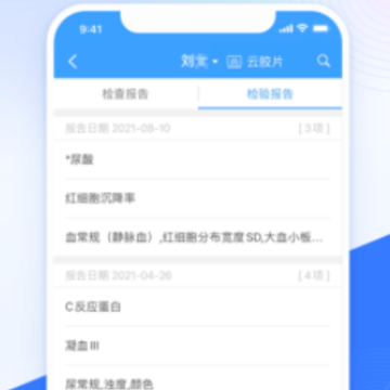 ��ҽ��Ժapp