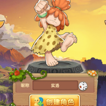 最后的传说 最后的传说