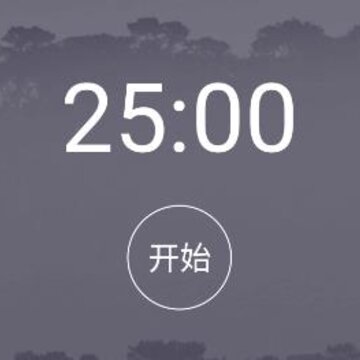 嘀嗒番茄钟安卓最新版 嘀嗒番茄钟安卓最新版