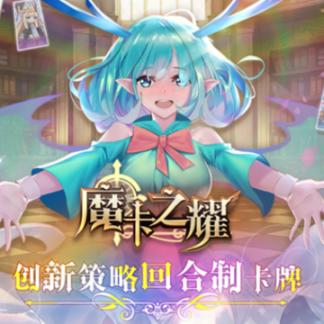 ħ��֮ҫ���ذ�װiOS