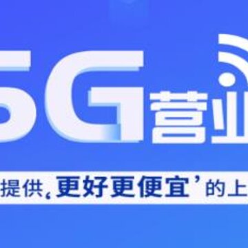 5GӪҵ��app