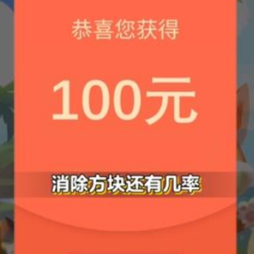 疯狂点点消极速版 疯狂点点消极速版