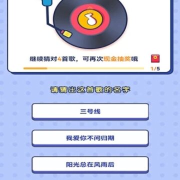 ���Ʋ¸�app