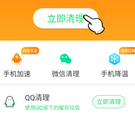 口袋清理 口袋清理