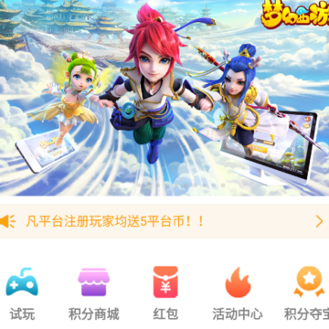 ��ɳ����app