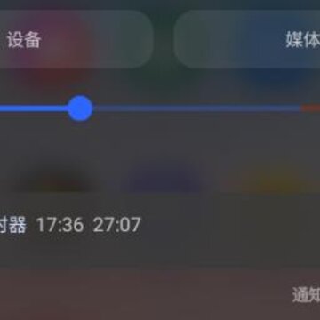 ˯�߶�ʱ��app