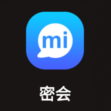 密会app 密会app