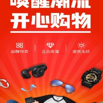 全球购app 全球购app