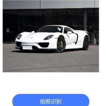 ����ʶ��app