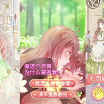 少女通告 少女通告
