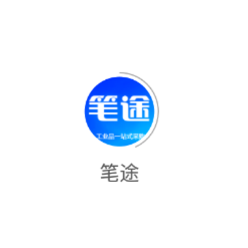 笔途app 笔途app