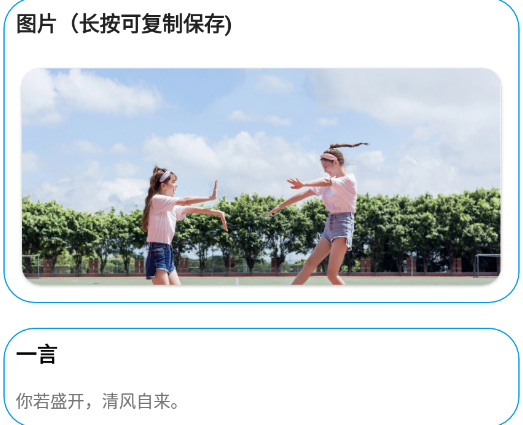 小米刷步数app 小米刷步数app