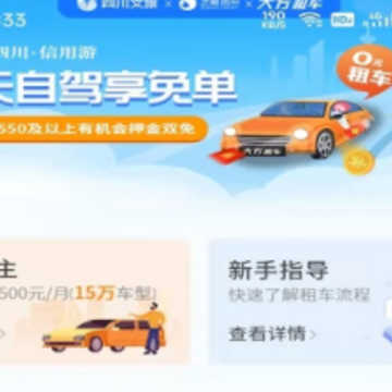 掌上迈驰 掌上迈驰