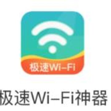 ����WiFi����app