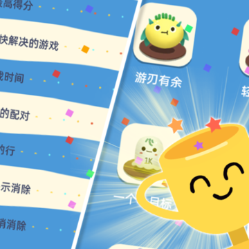 脑洞消数字 脑洞消数字