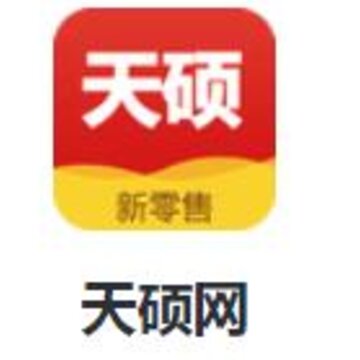 天硕网app 天硕网app