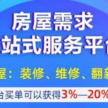 大喇叭集采网app 大喇叭集采网app