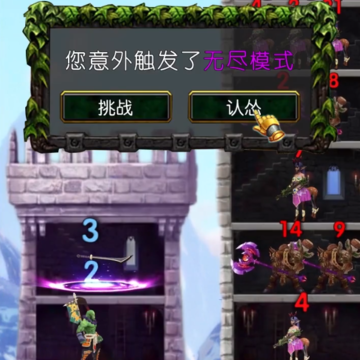 守塔小主公 守塔小主公