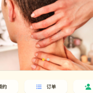 当约app 当约app