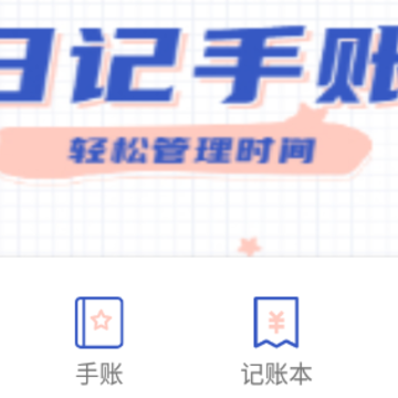 ̦̦�ռ�app