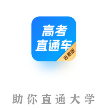 �߿�ֱͨ��־Ը��app