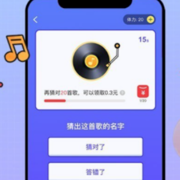 强音达人 强音达人