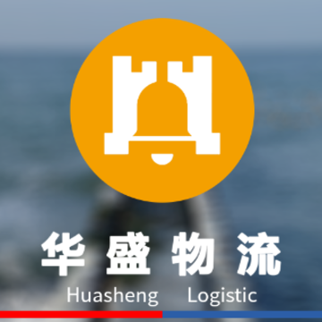 华盛物流app 华盛物流app