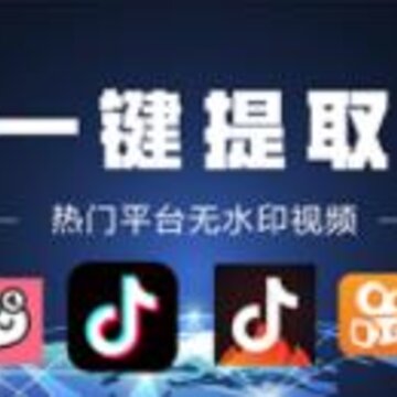无痕视频去水印app 无痕视频去水印app