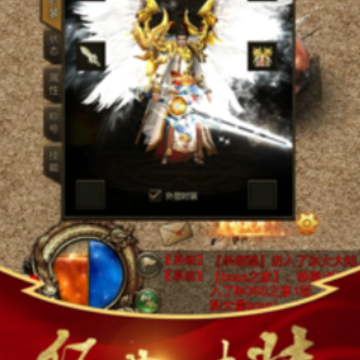 侠义九州OL 侠义九州OL