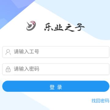 ��ҵ֮��app