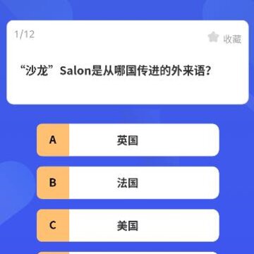 �ٿ�֪ʶ����app