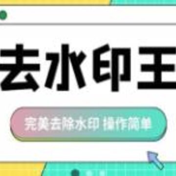 ȥˮӡ�����ذ�װ
