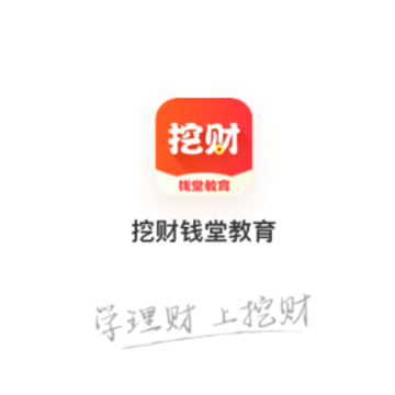 �ڲ�Ǯ�ý���app