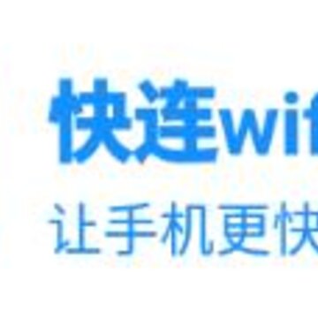 ����wifi��ʦapp