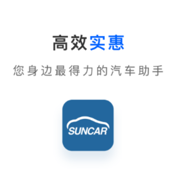盛大车管家app 盛大车管家app