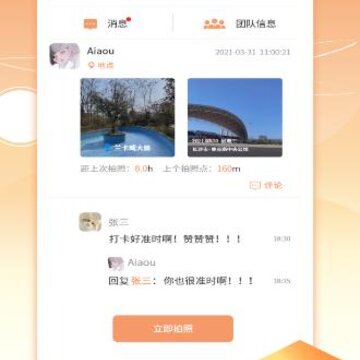 ���ڴ����app