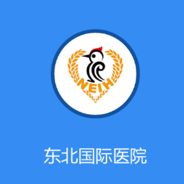 ��������ҽԺapp