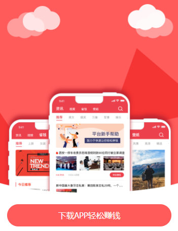 ��֦��תapp