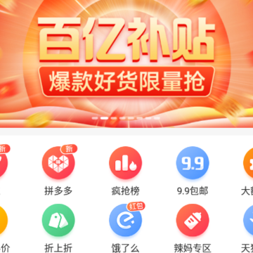 С��èapp
