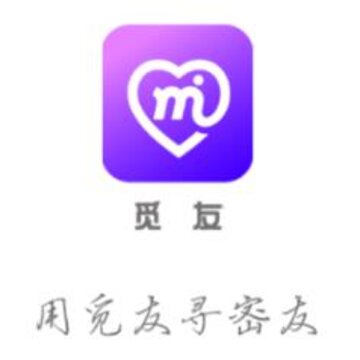 觅友app 觅友app
