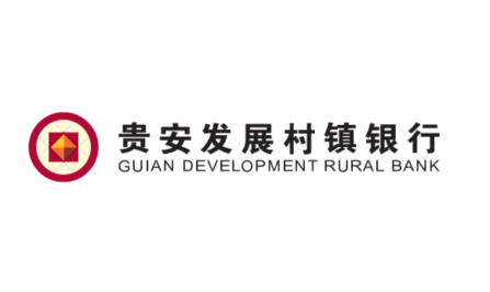 贵安新区发展村镇银行app 贵安新区发展村镇银行app
