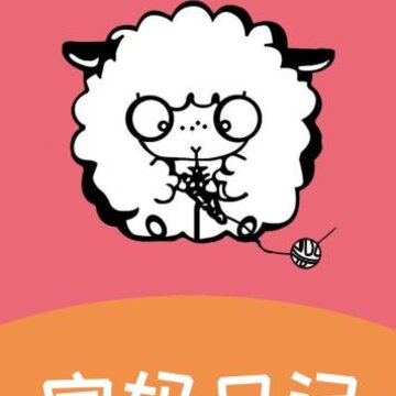 �����ռ�app