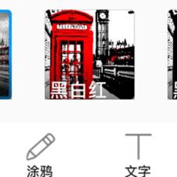 AnyTag app AnyTag app