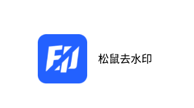 ����ȥˮӡapp